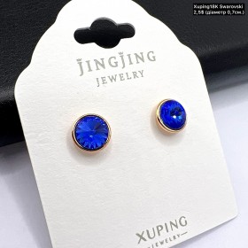 Сережки Xuping18К 19077 Swarovski (0,7 см.)